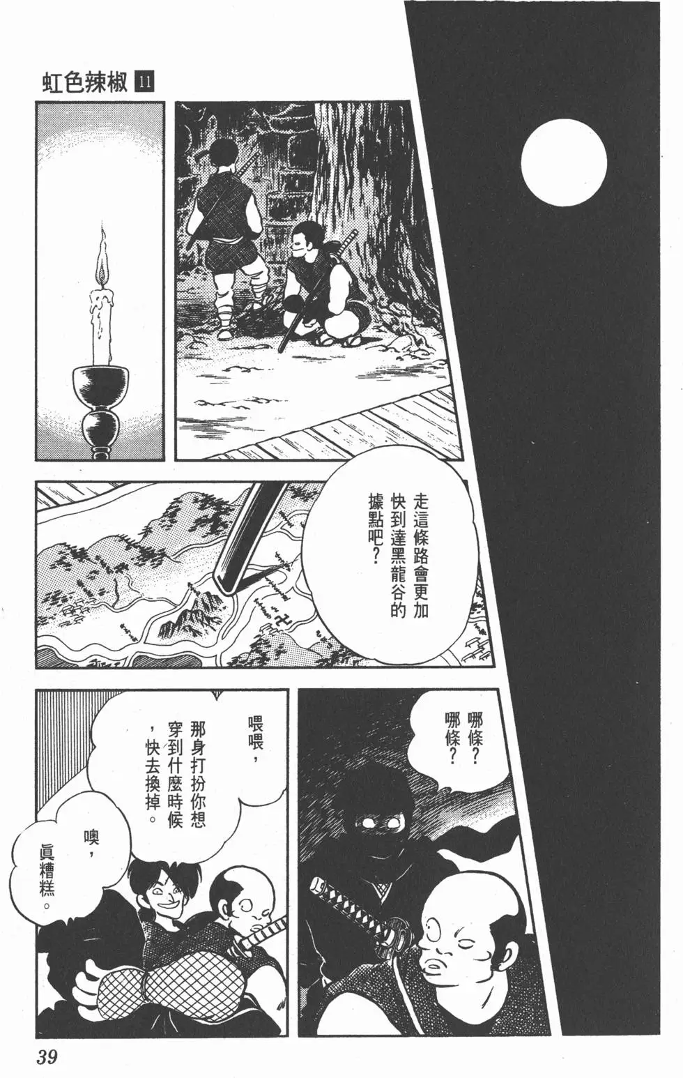 第35页
