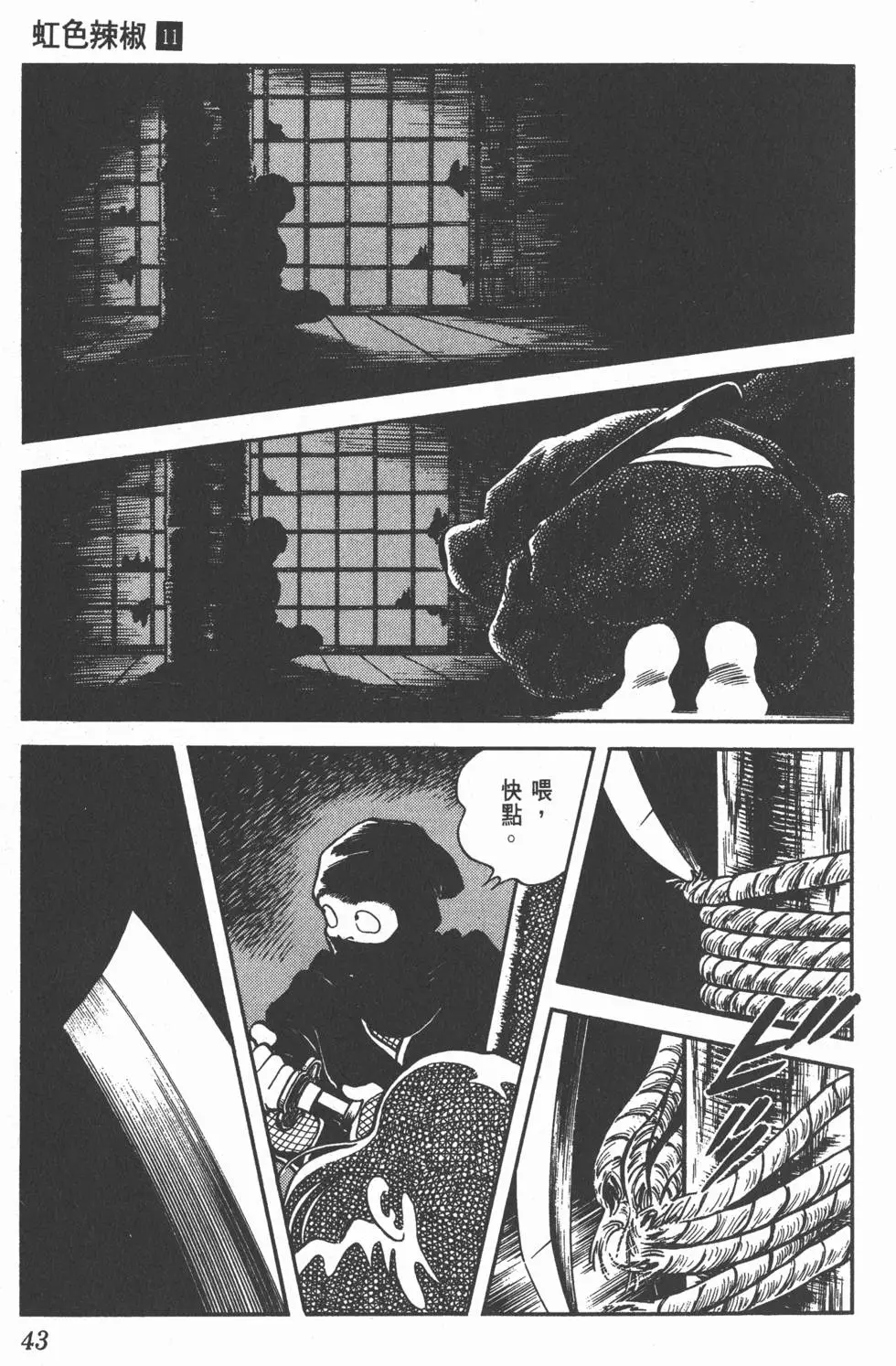 第39页