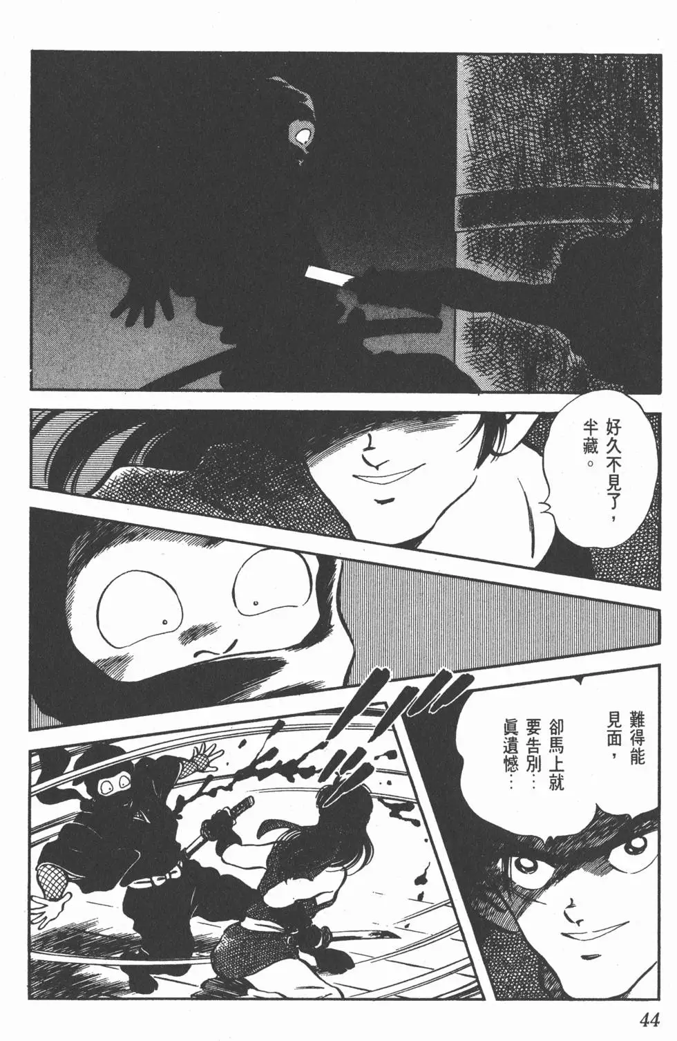 第40页