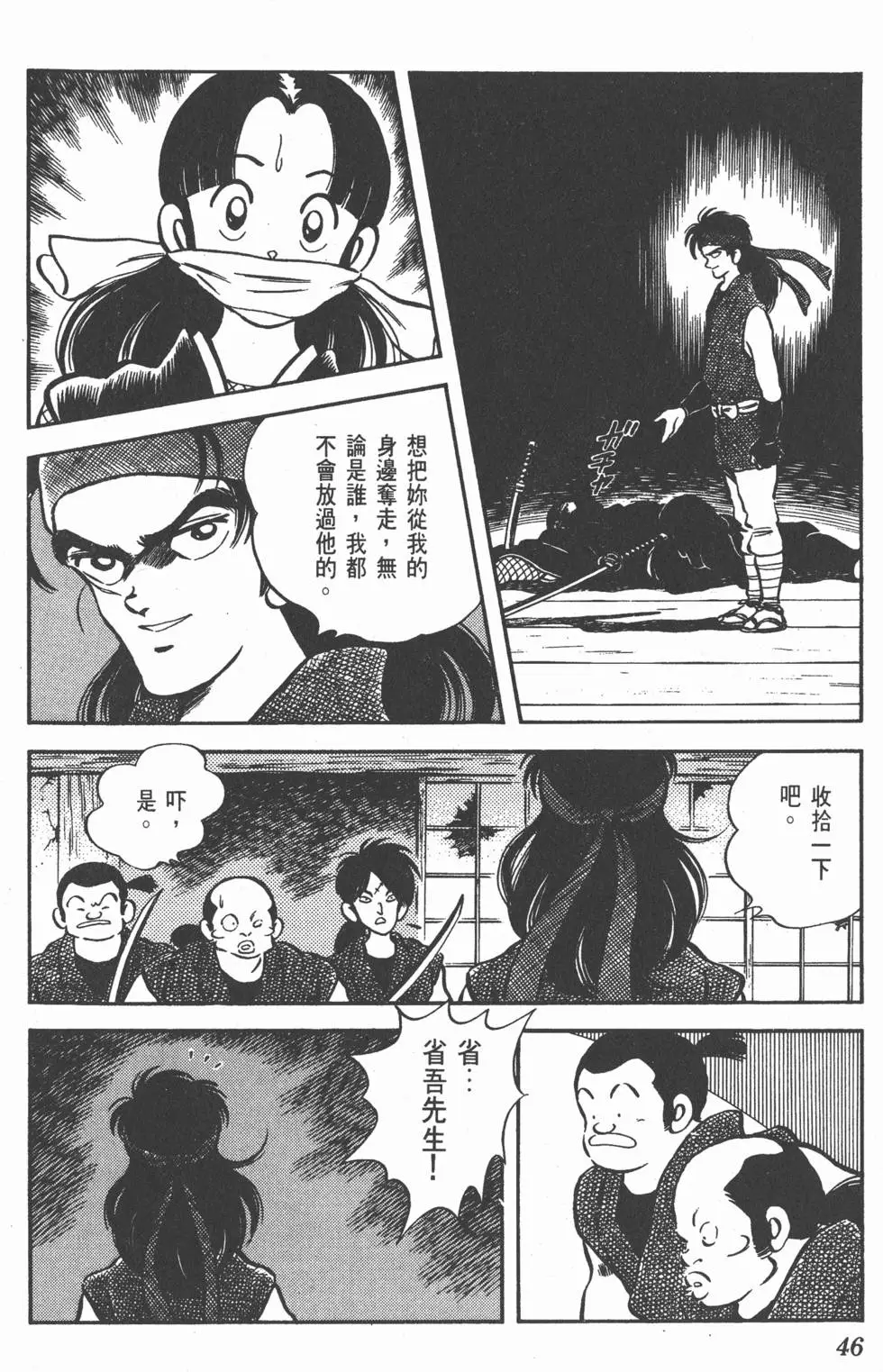 第42页