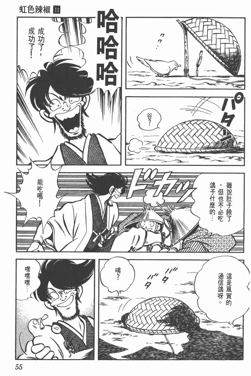 第51页