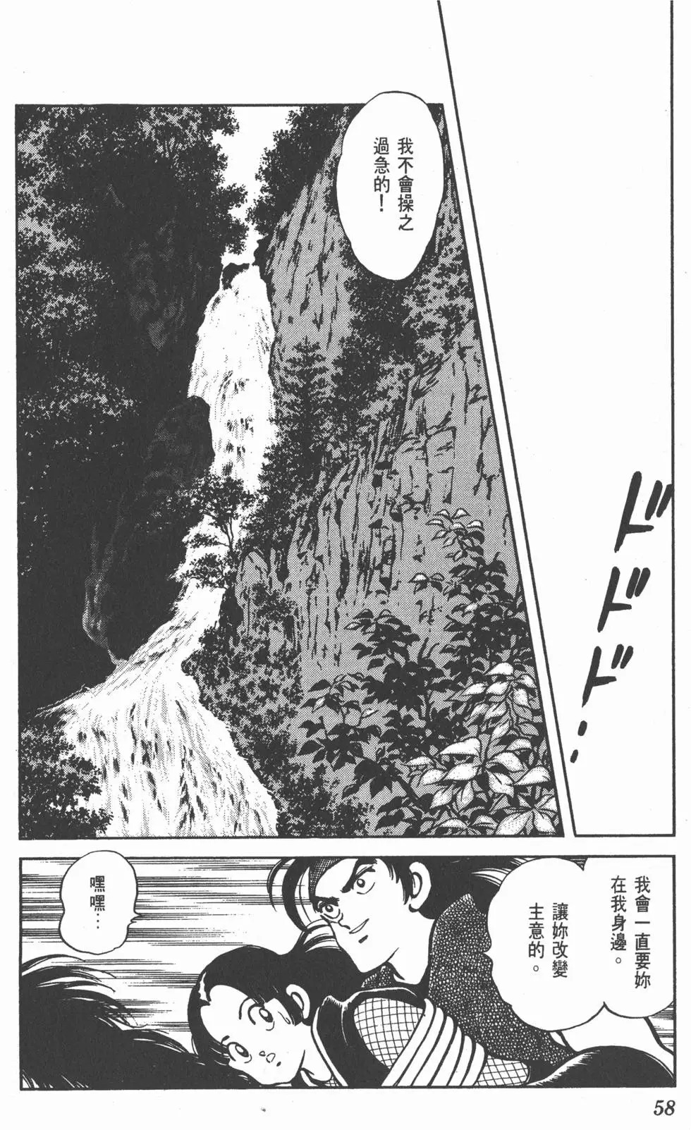 第54页