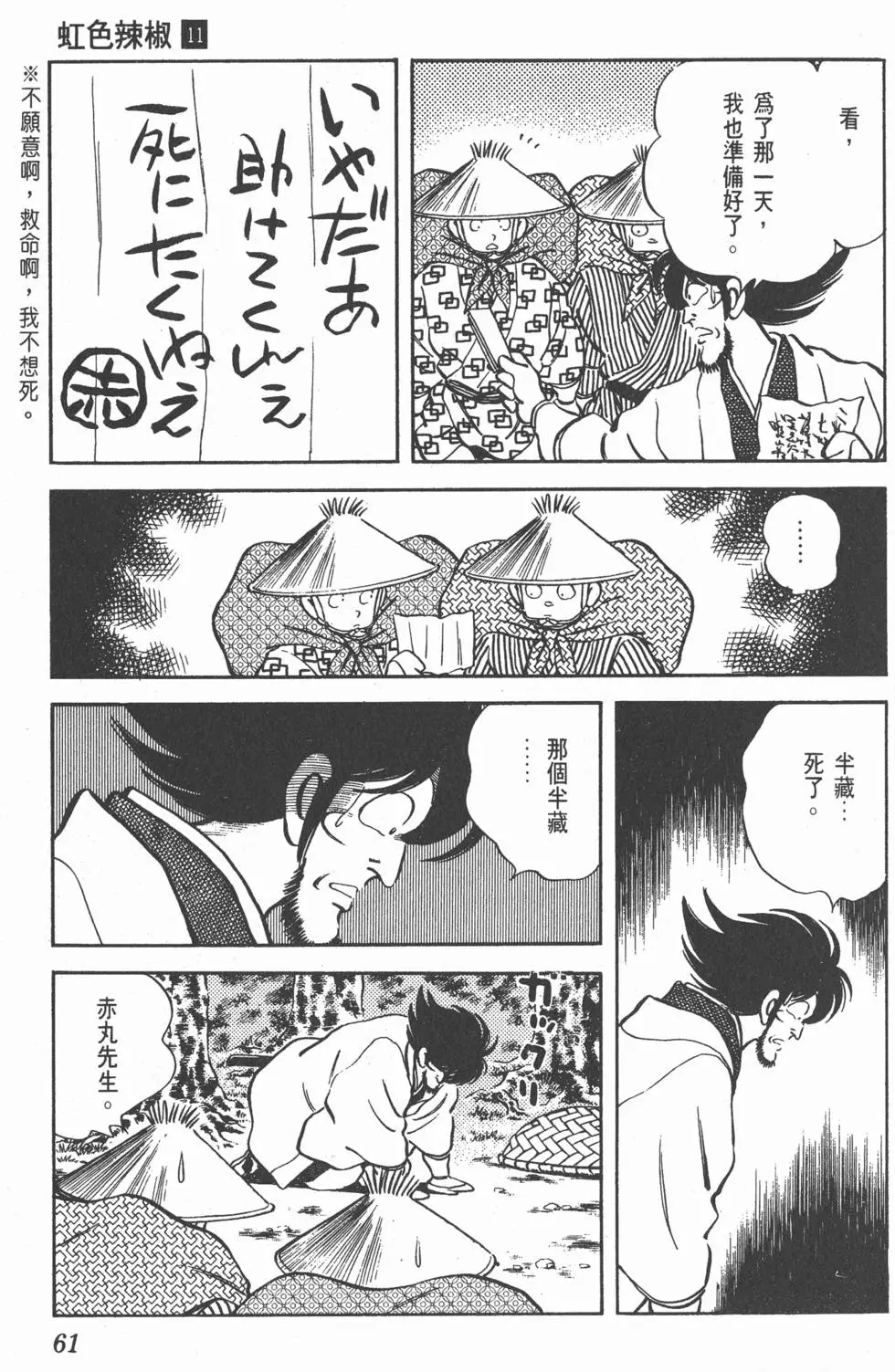 第57页