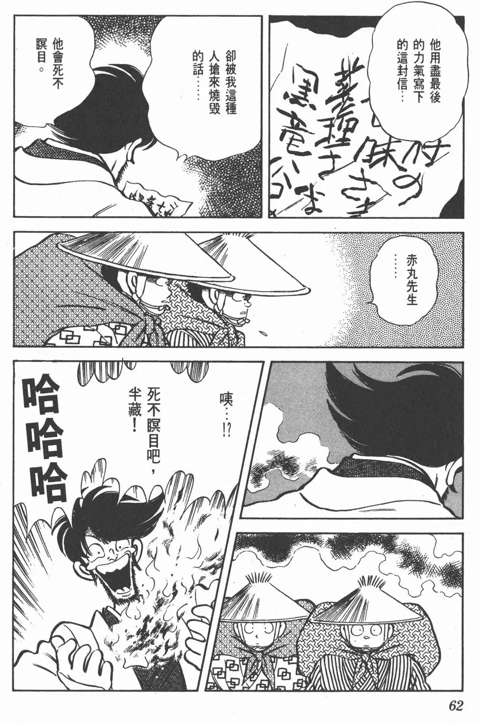 第58页