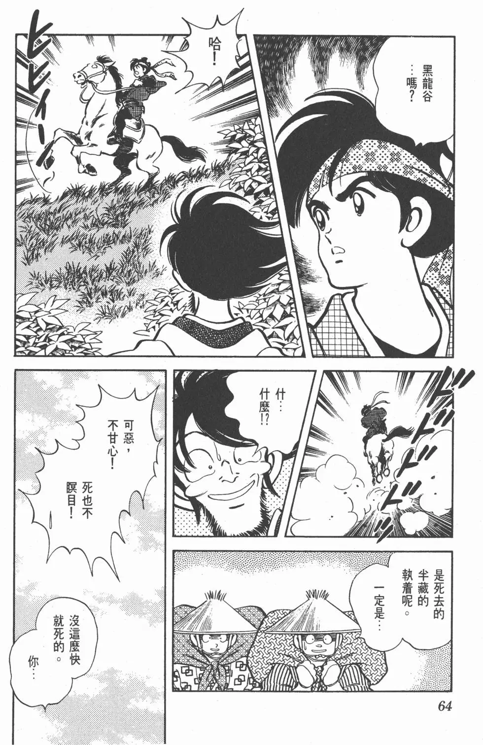 第60页