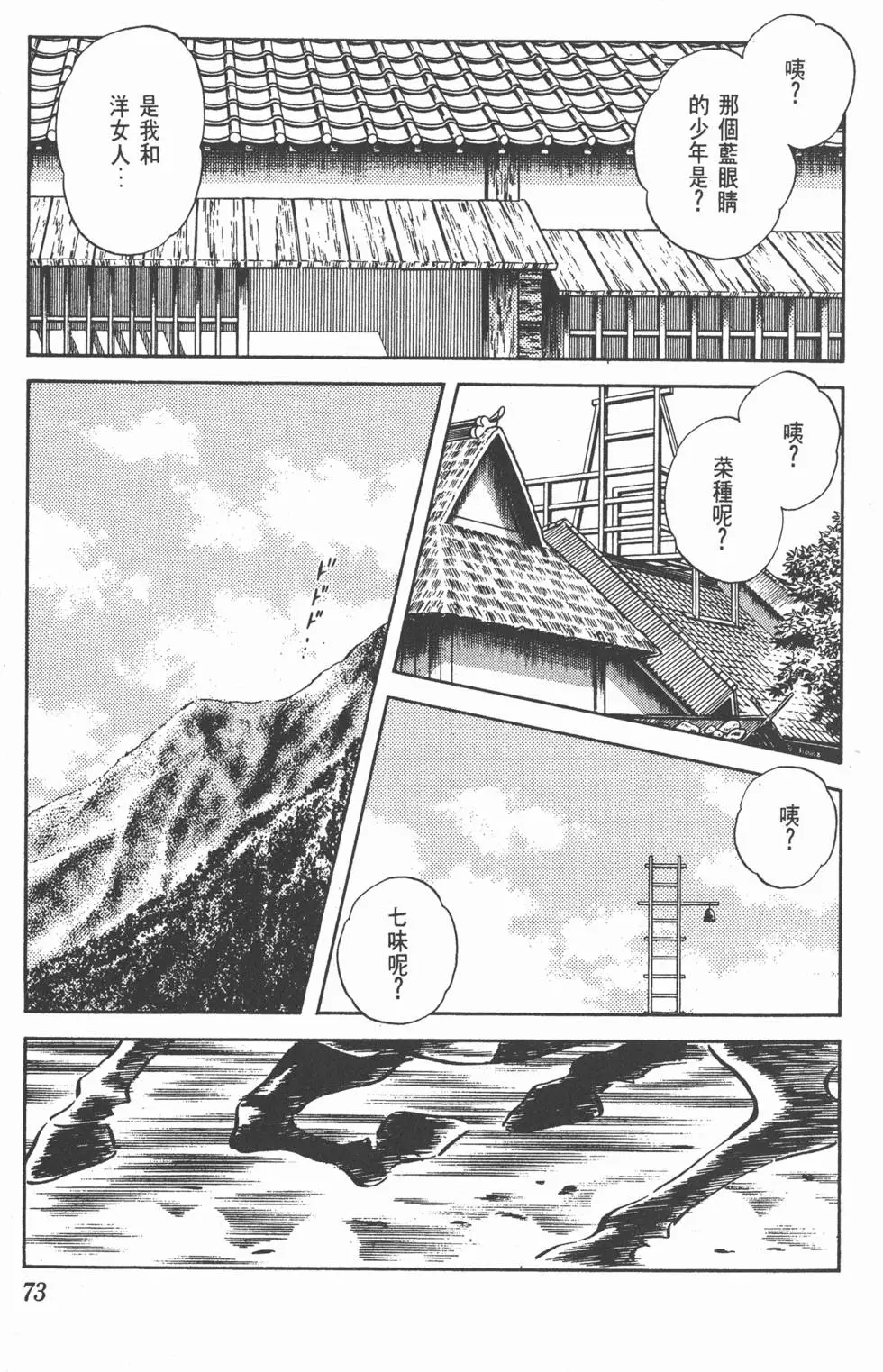 第69页