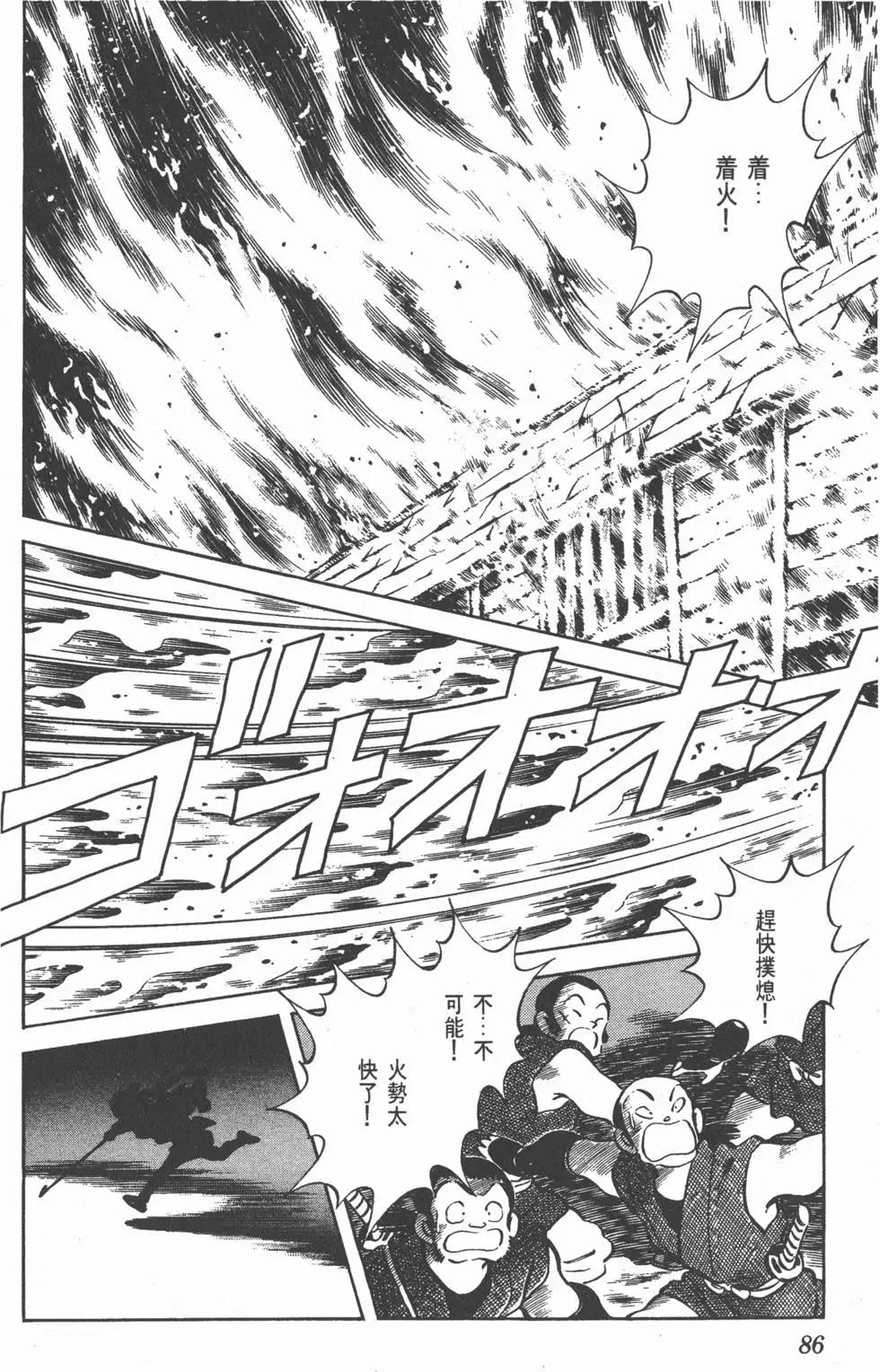 第82页