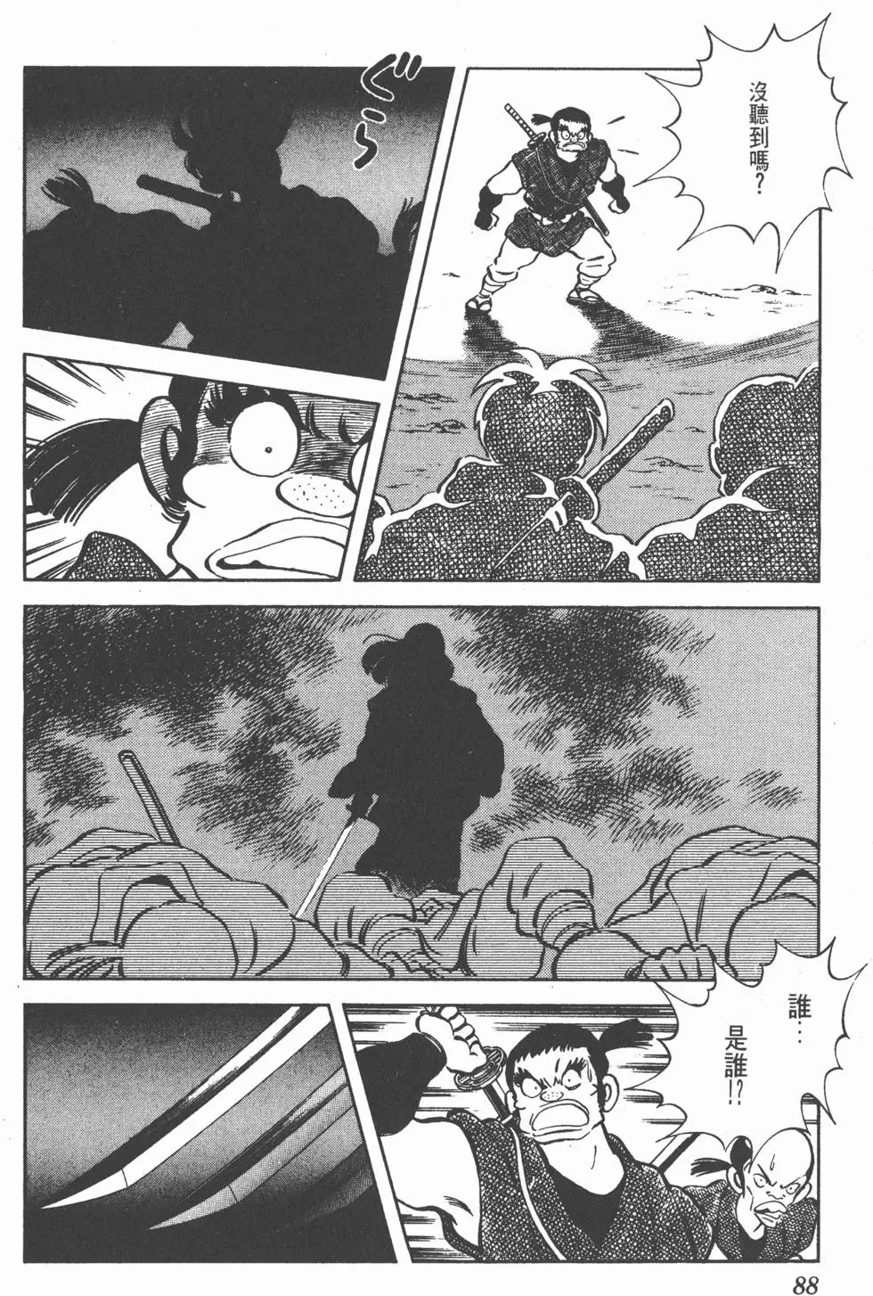 第84页
