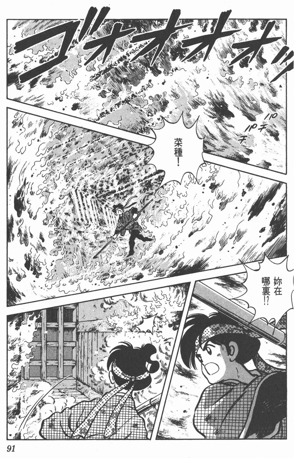 第87页