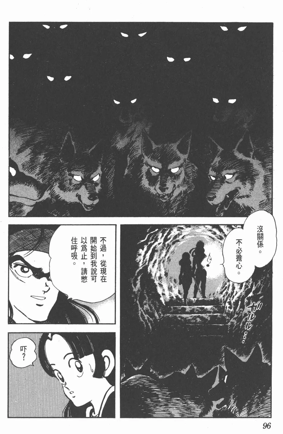 第92页