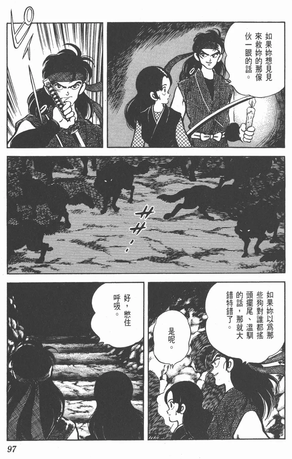 第93页