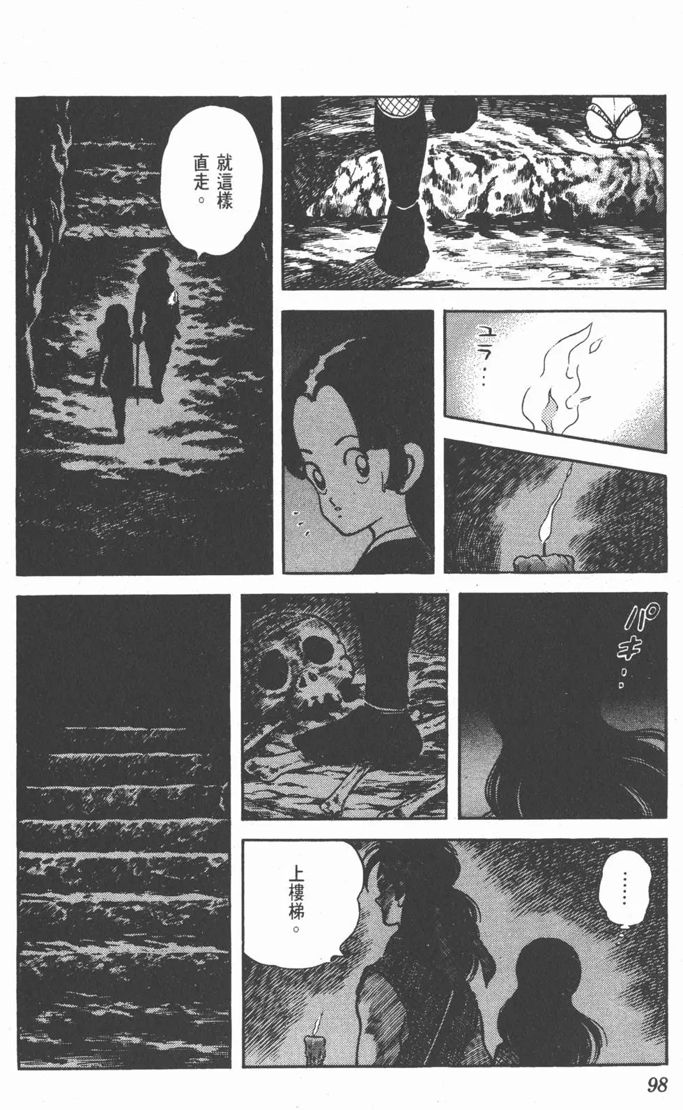 第94页