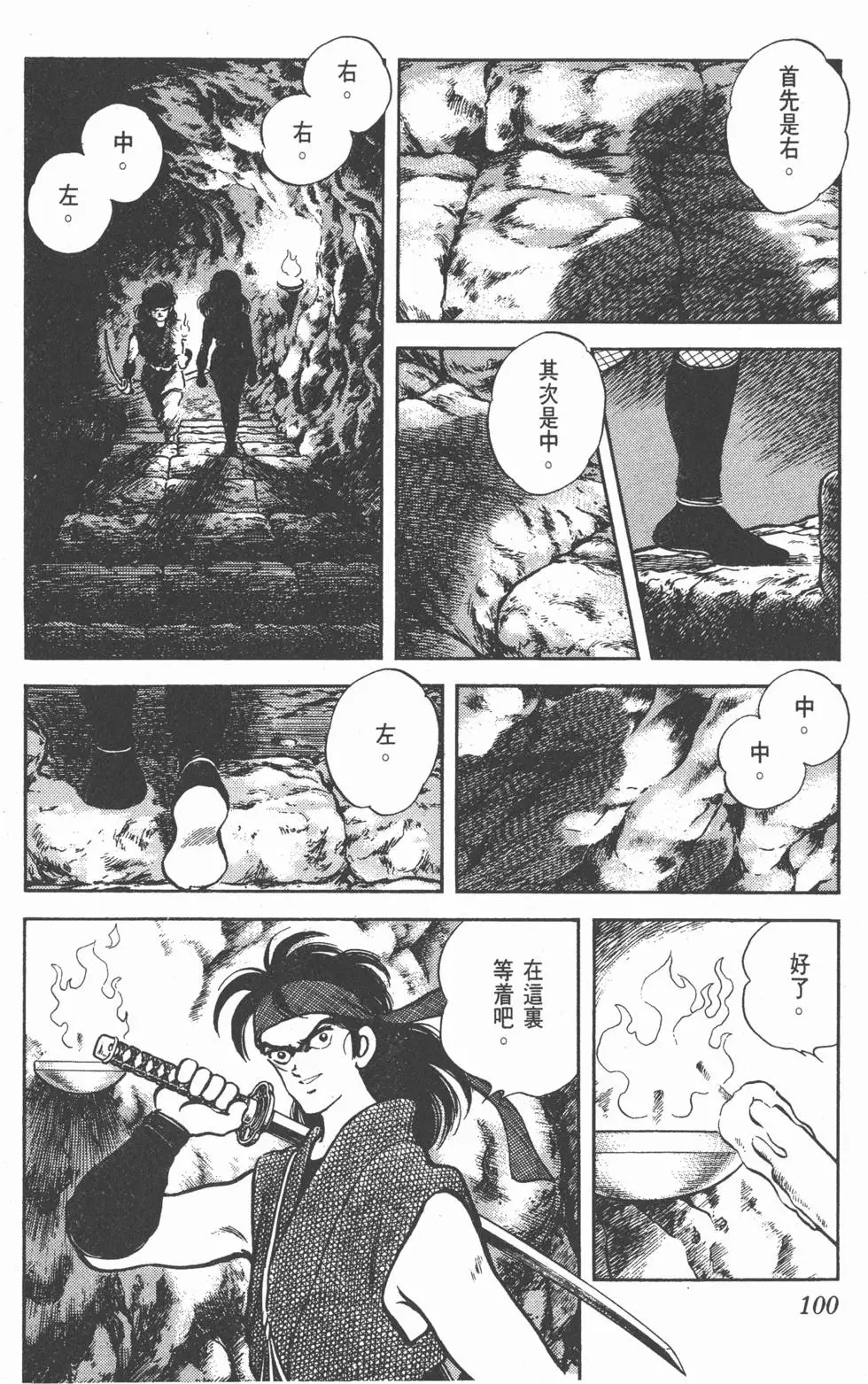第96页