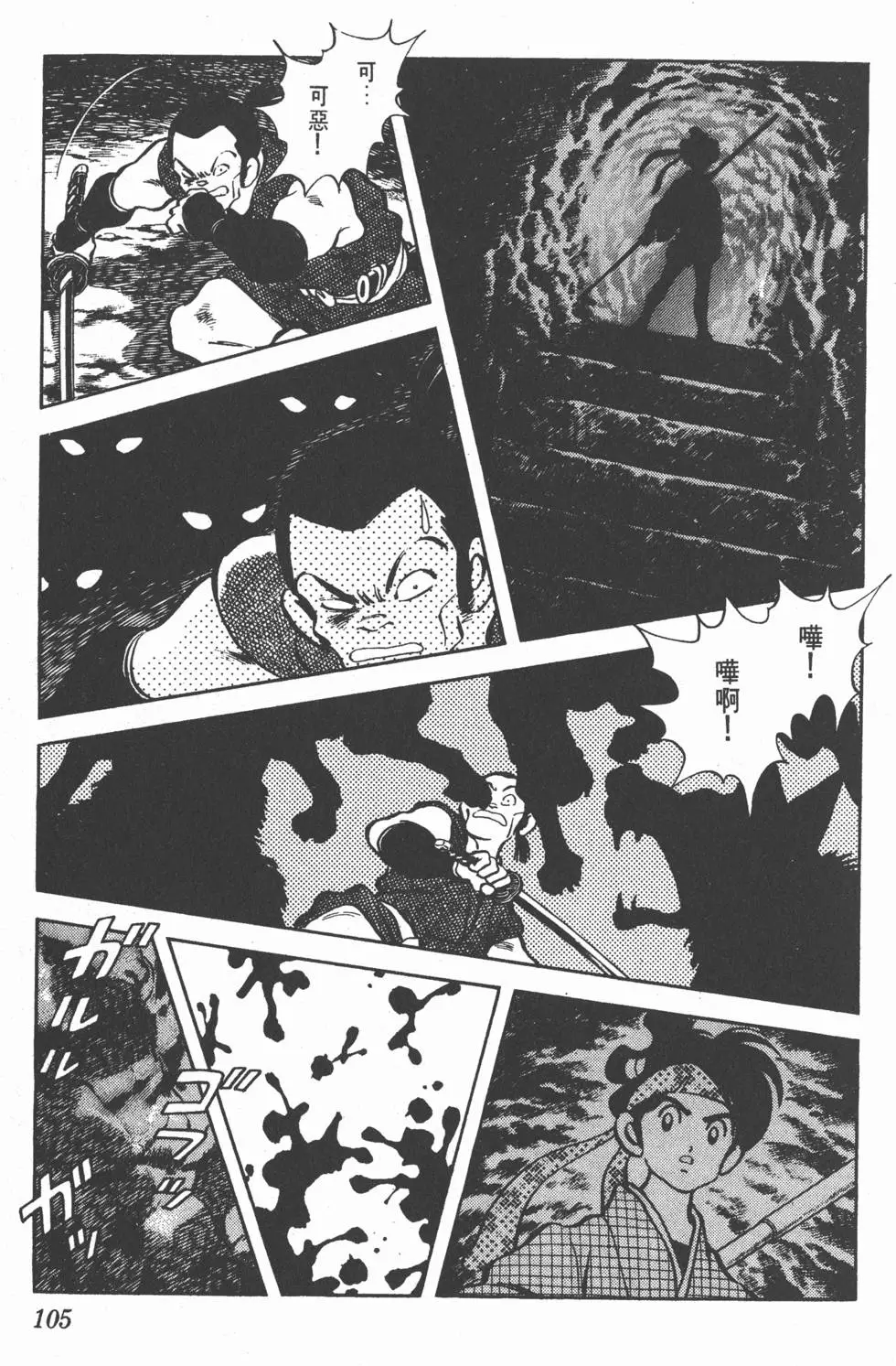 第101页