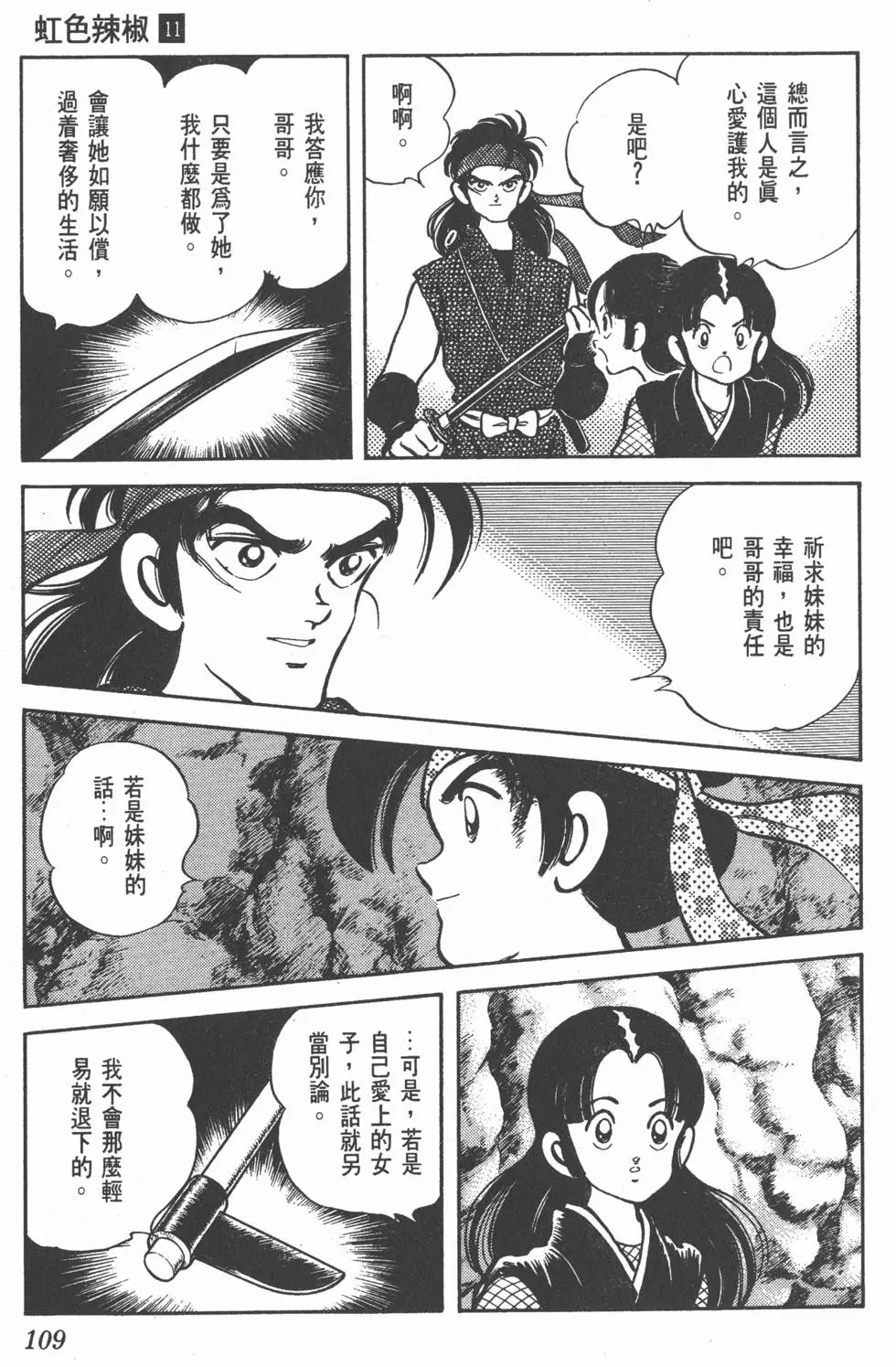 第105页