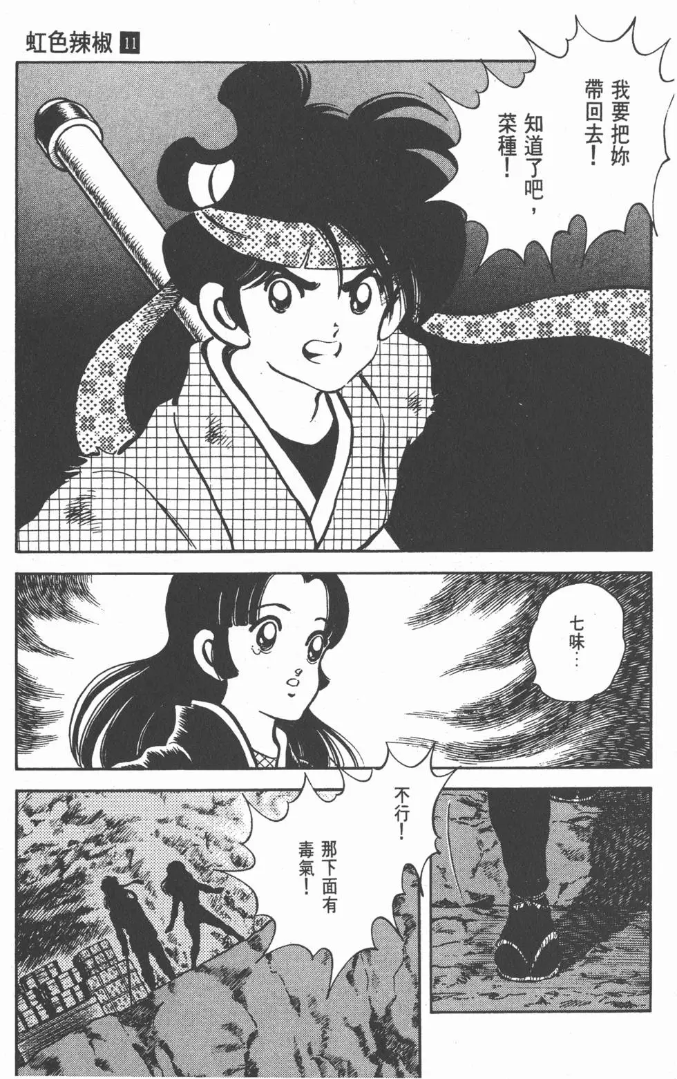 第107页