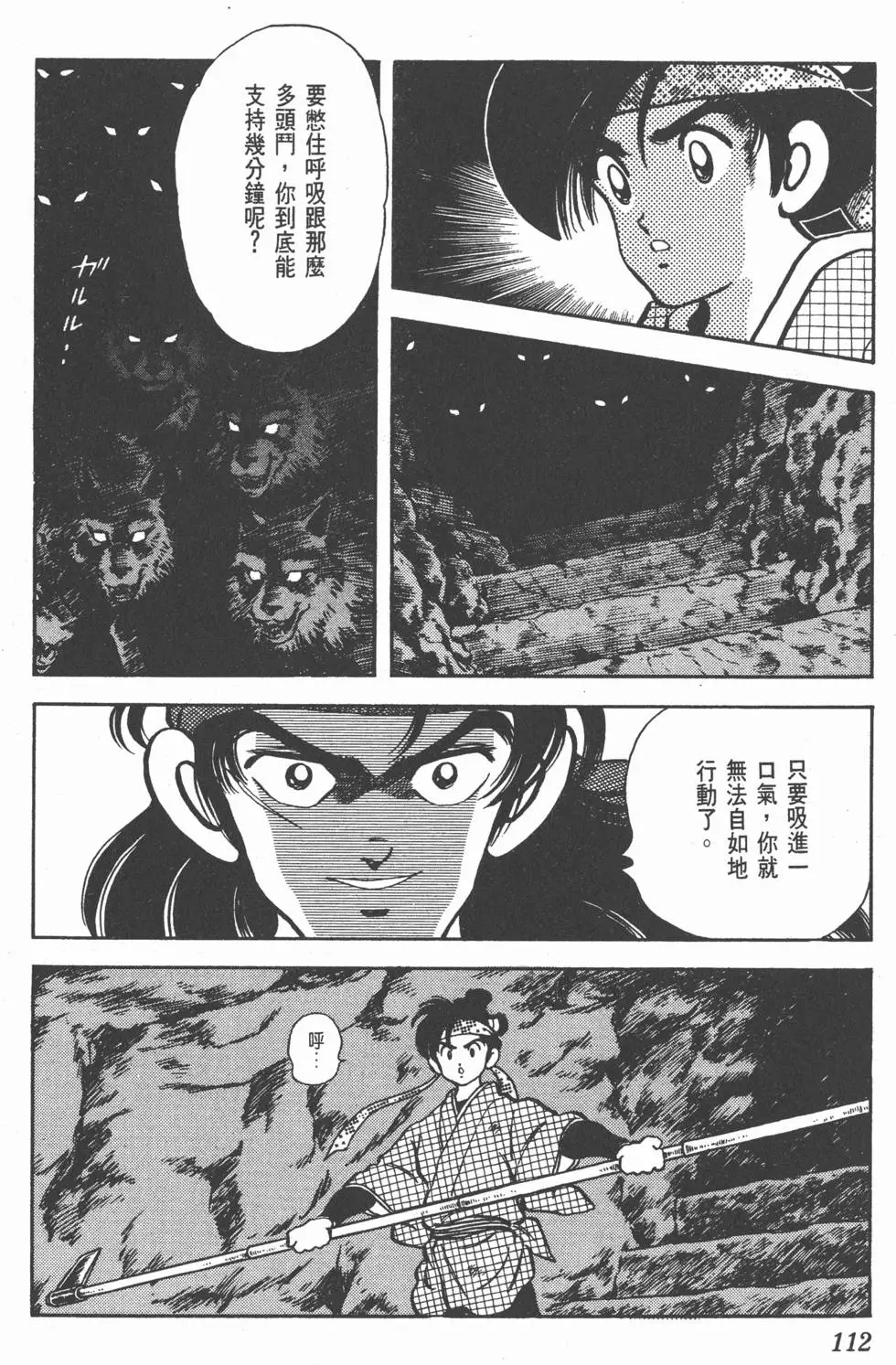 第108页