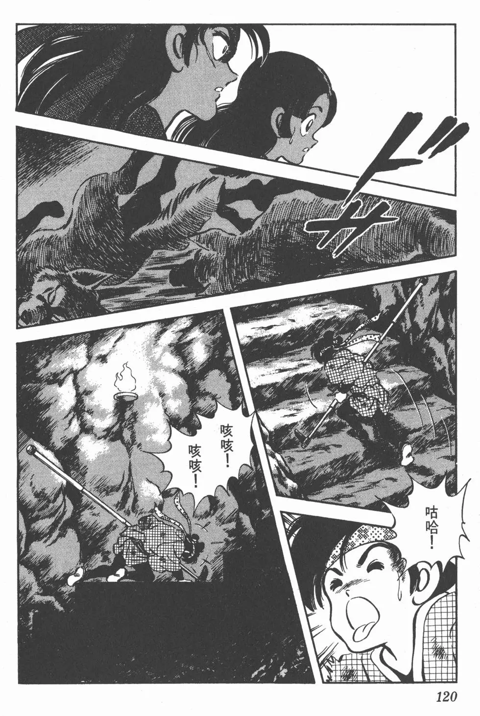 第116页