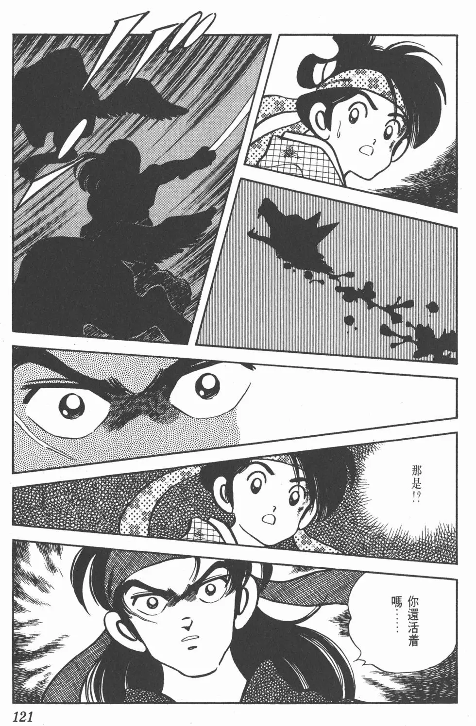 第117页