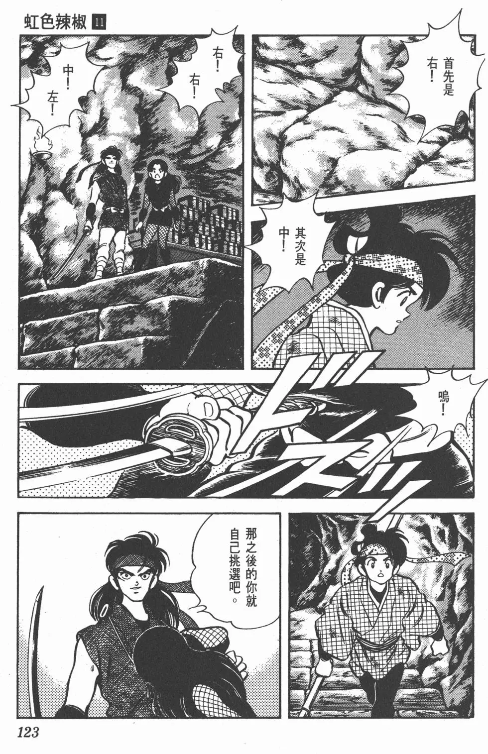 第119页