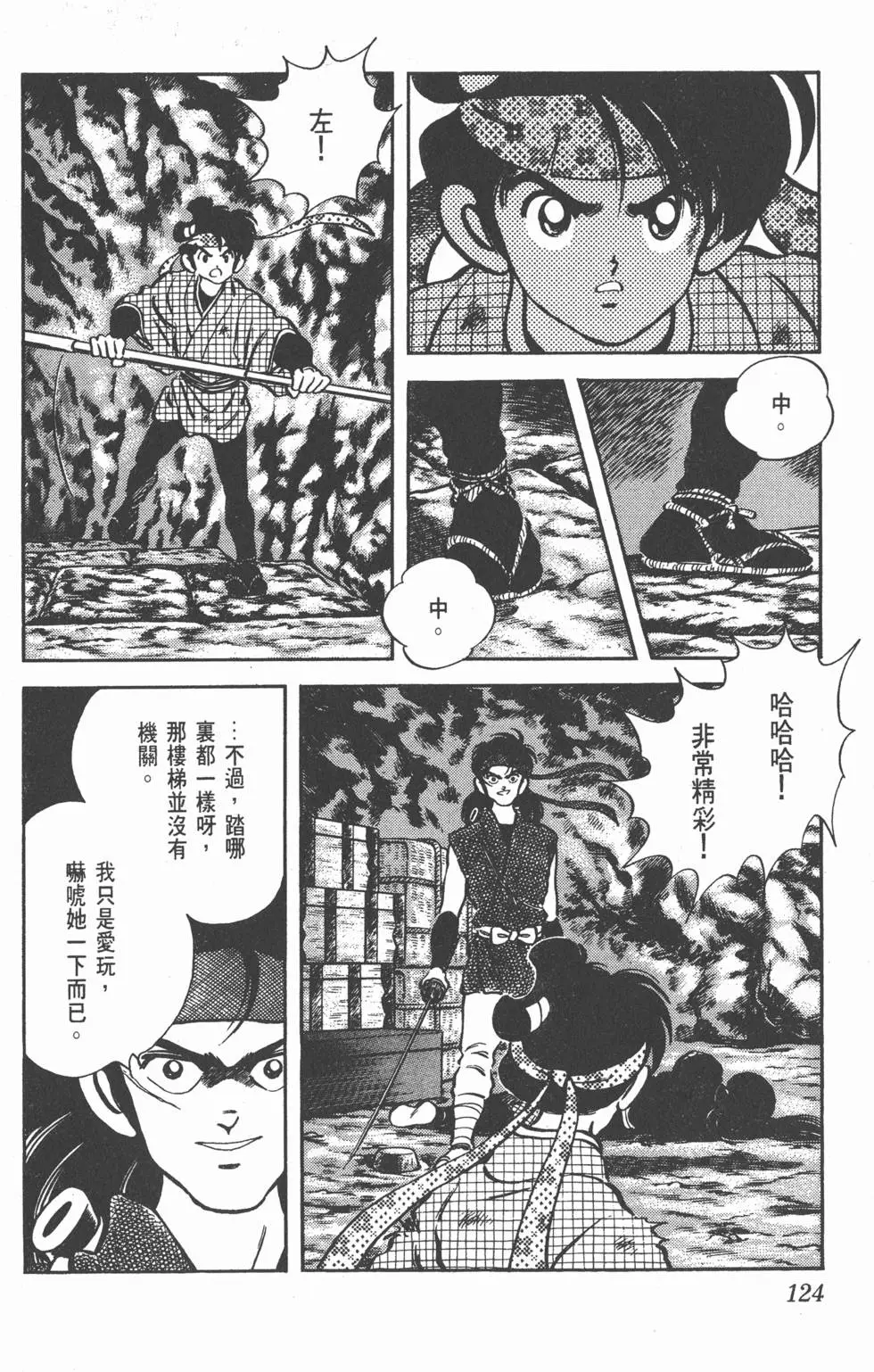 第120页