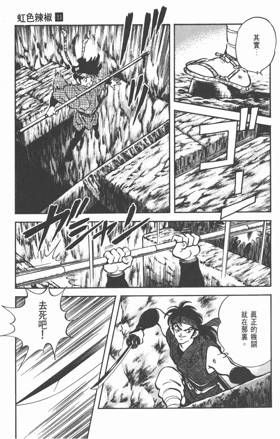 第121页