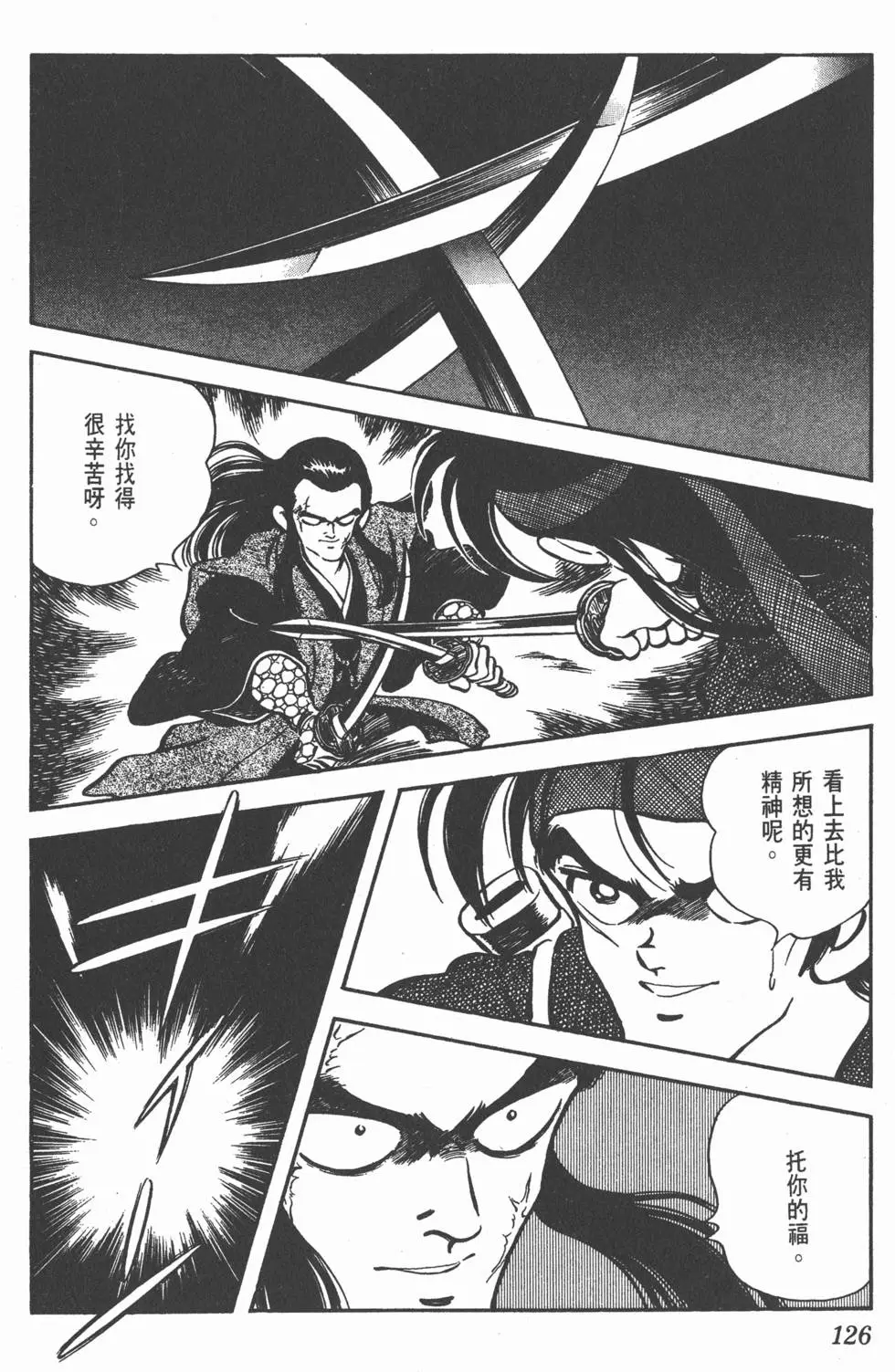 第122页