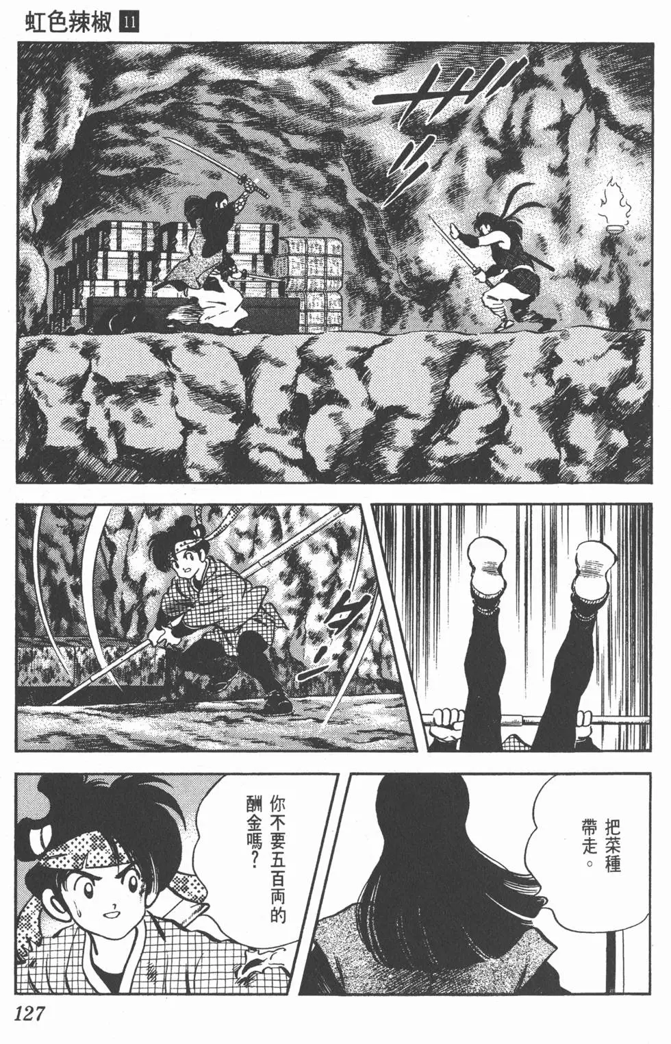 第123页