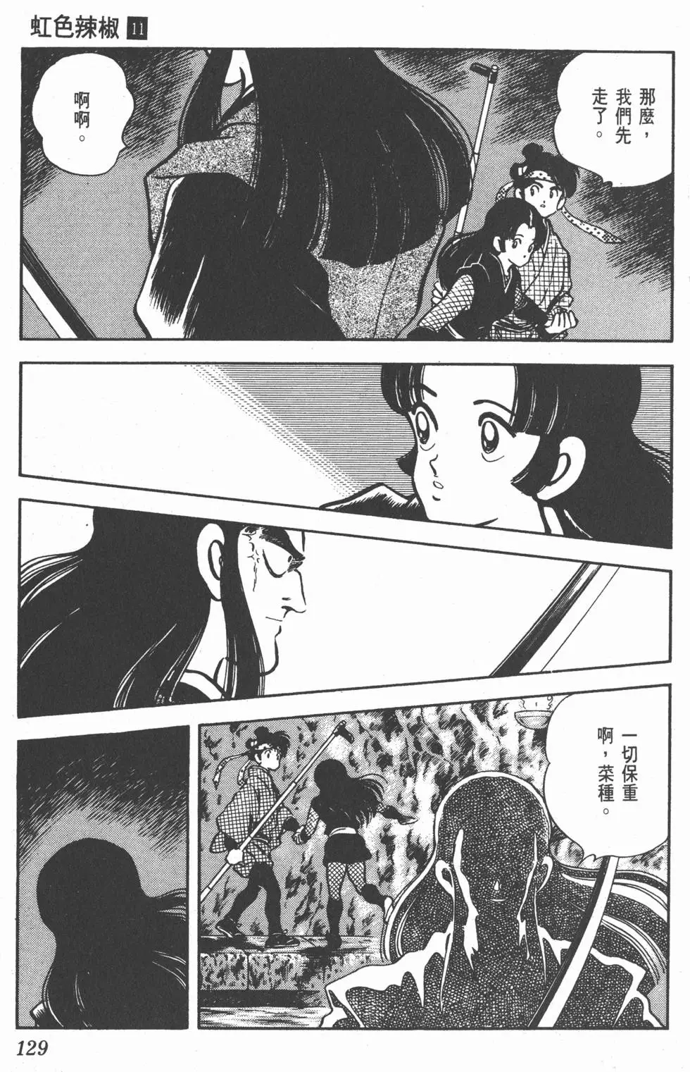 第125页
