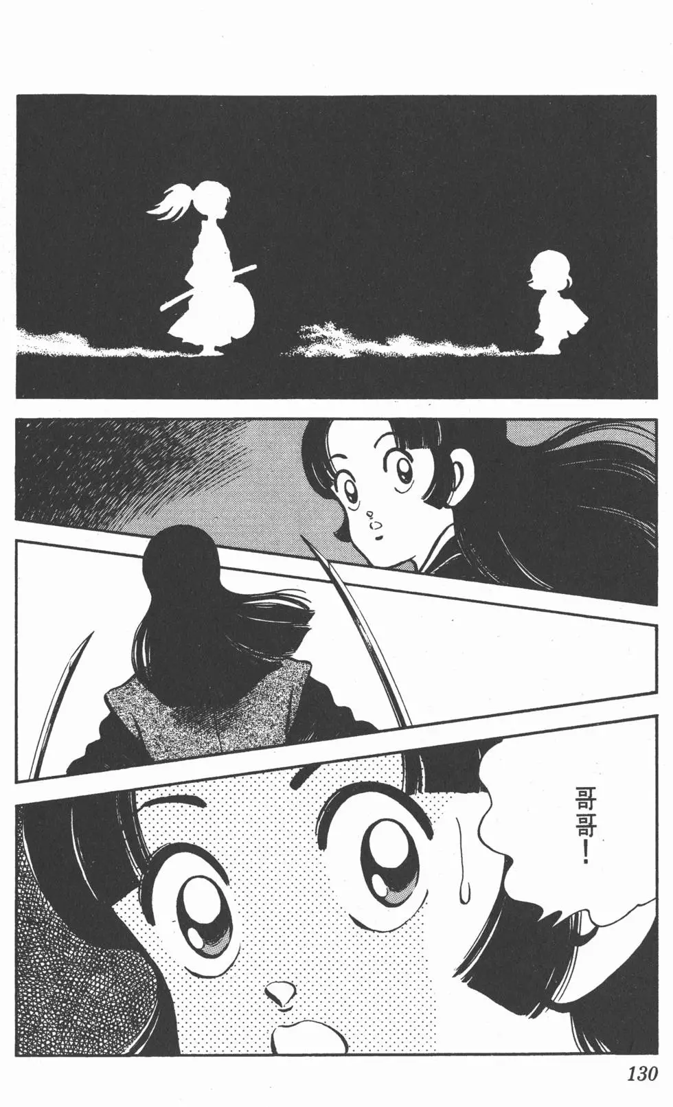 第126页