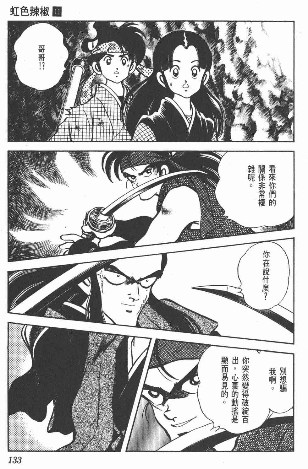 第129页