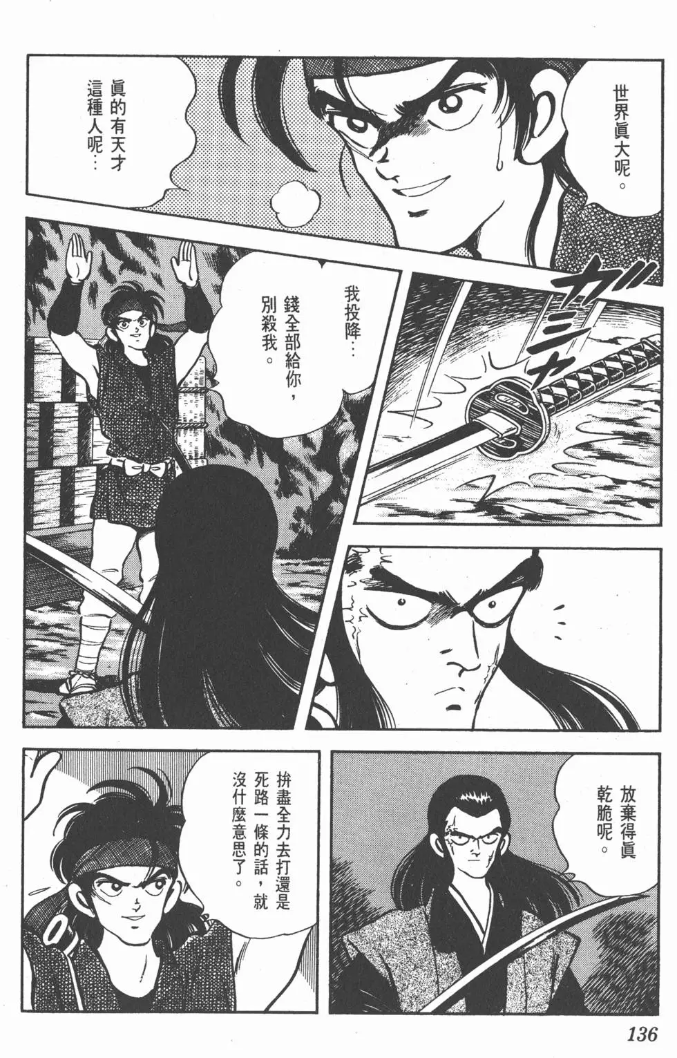 第132页