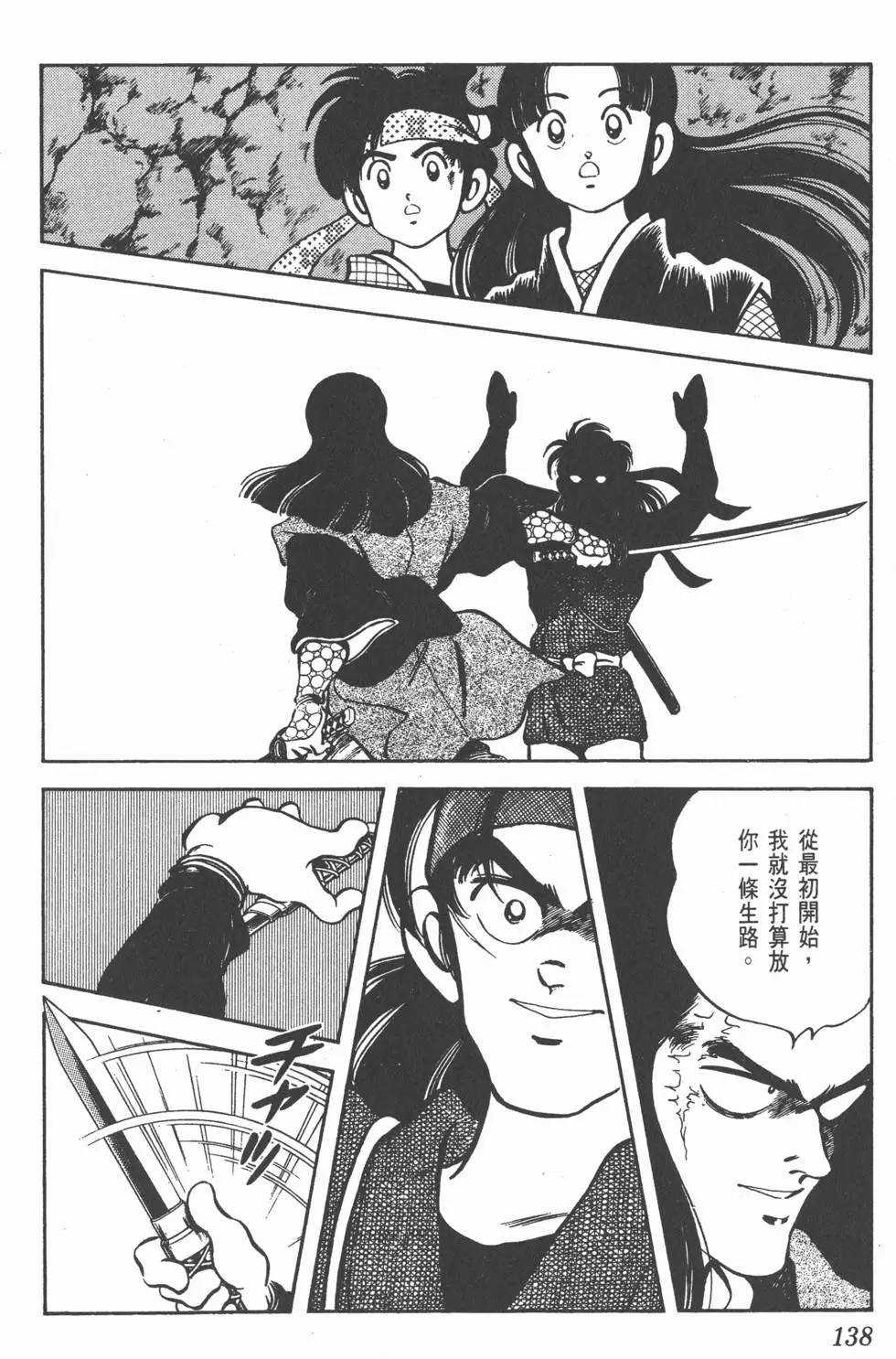 第134页