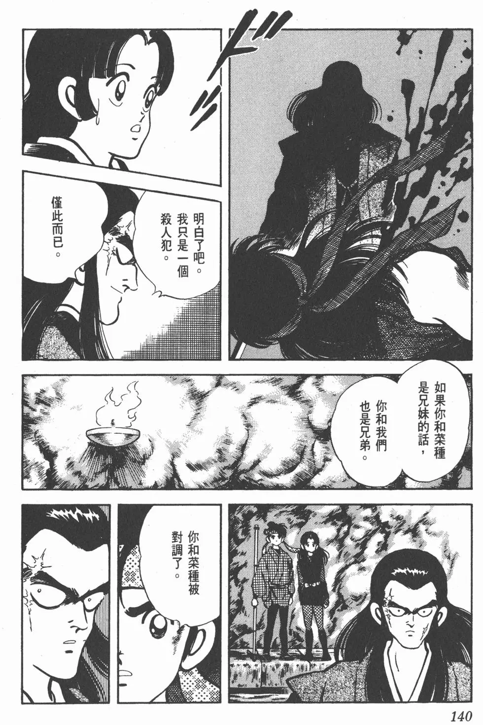 第136页