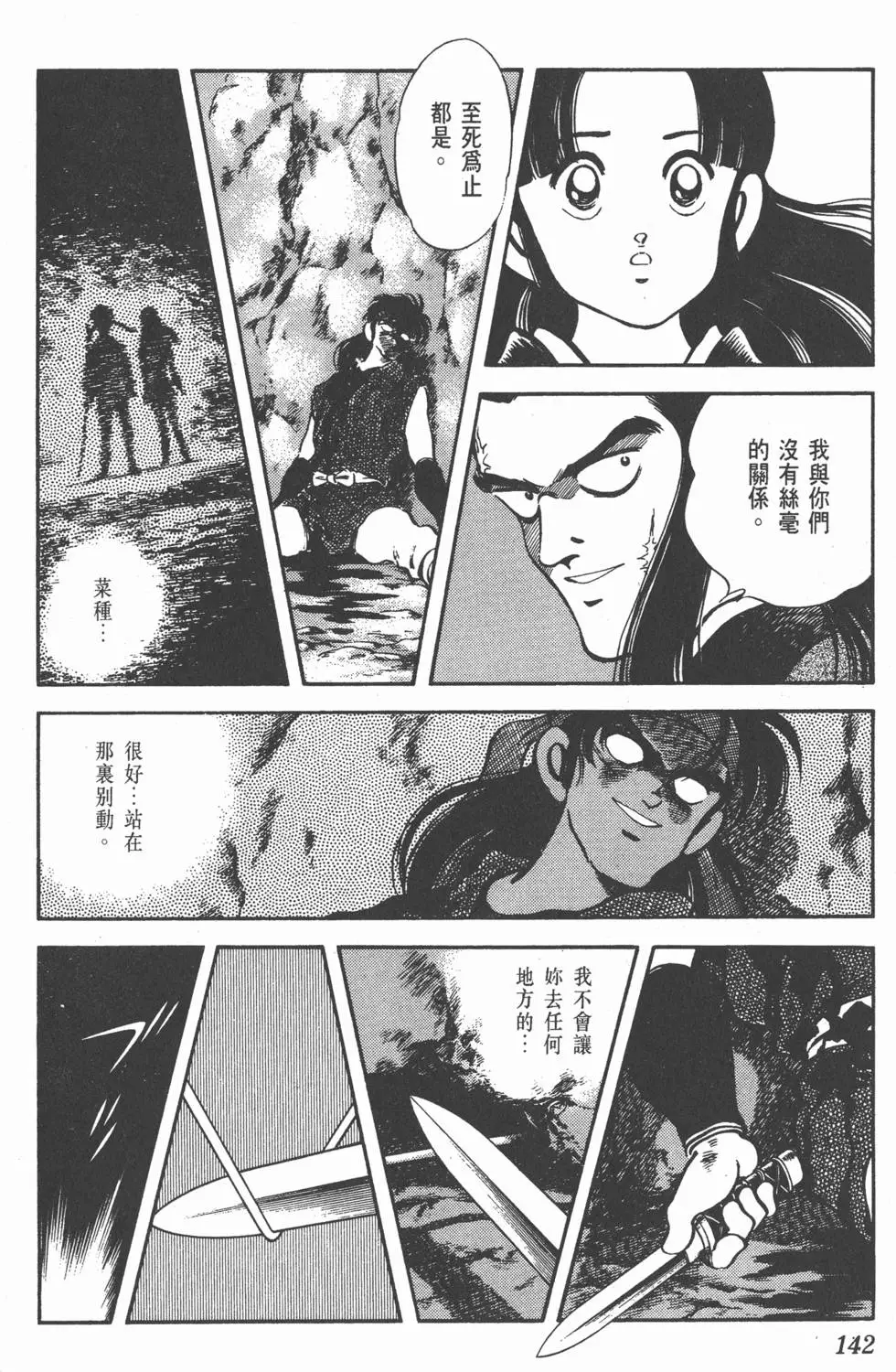 第138页