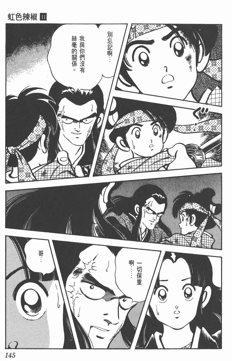 第141页