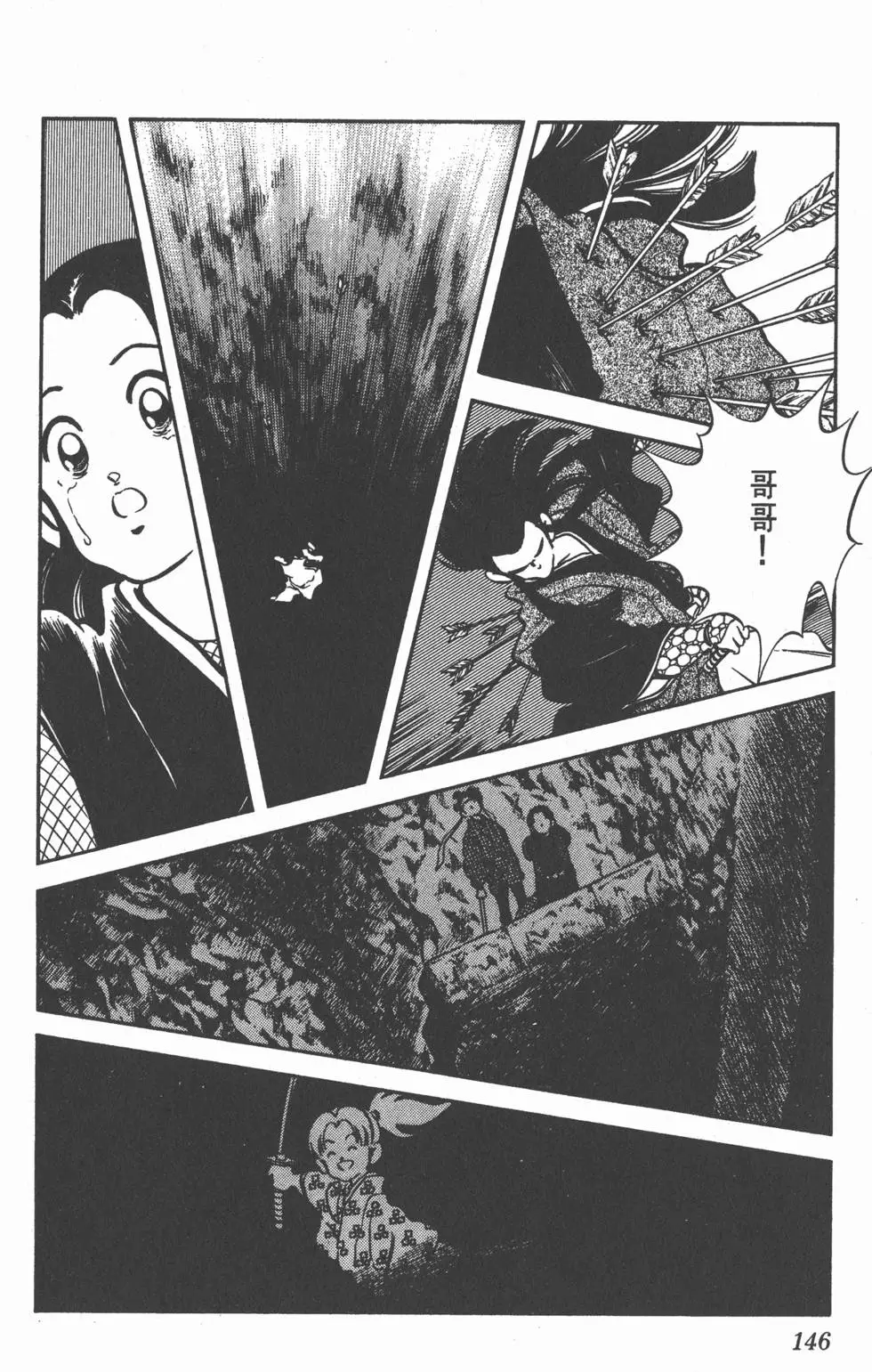 第142页
