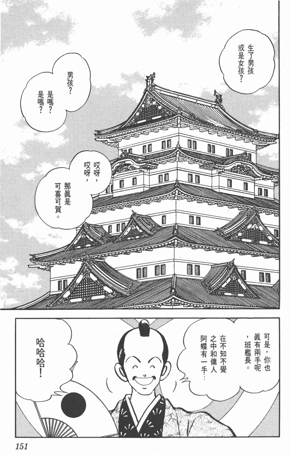 第147页