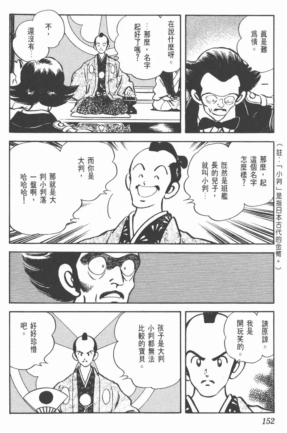 第148页
