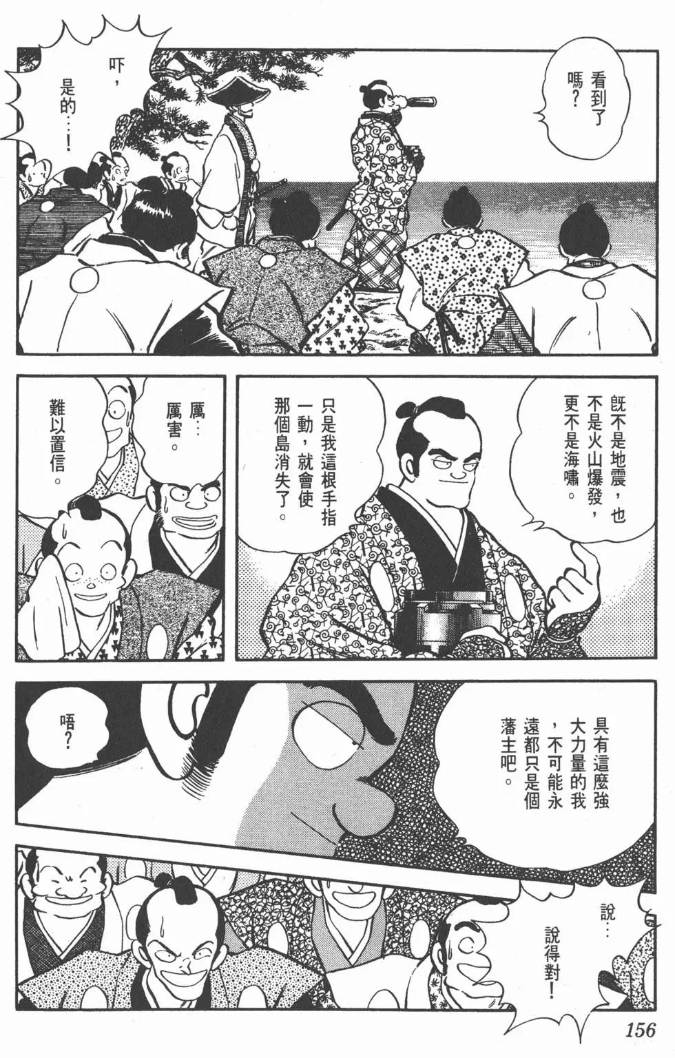 第152页