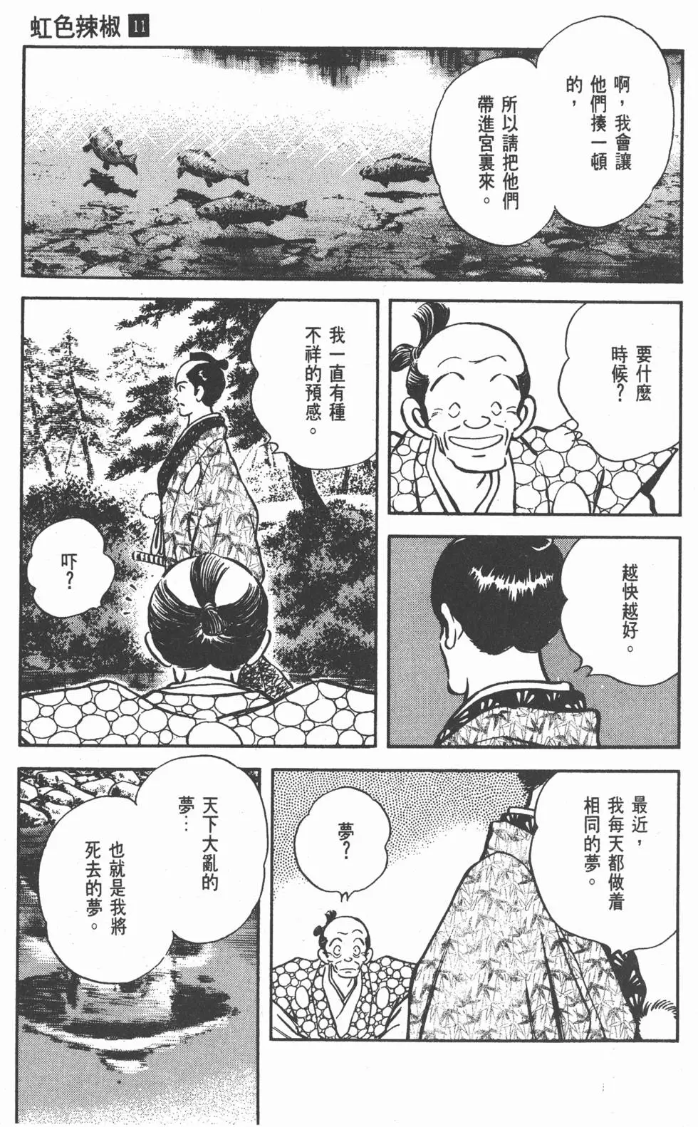 第157页