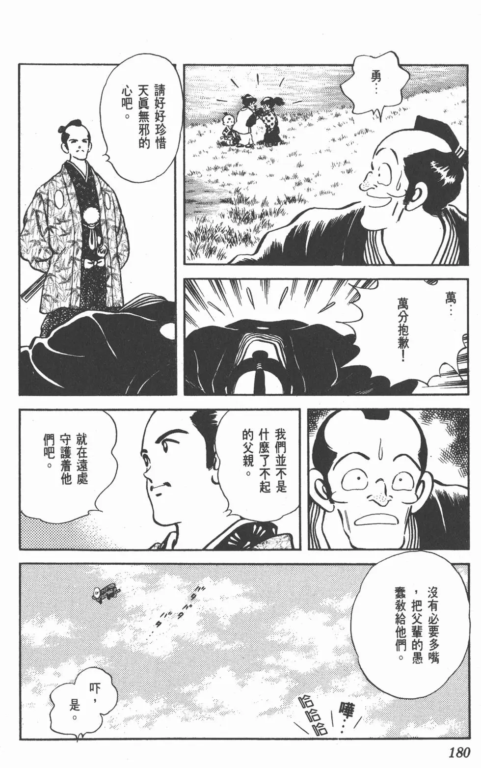 第176页
