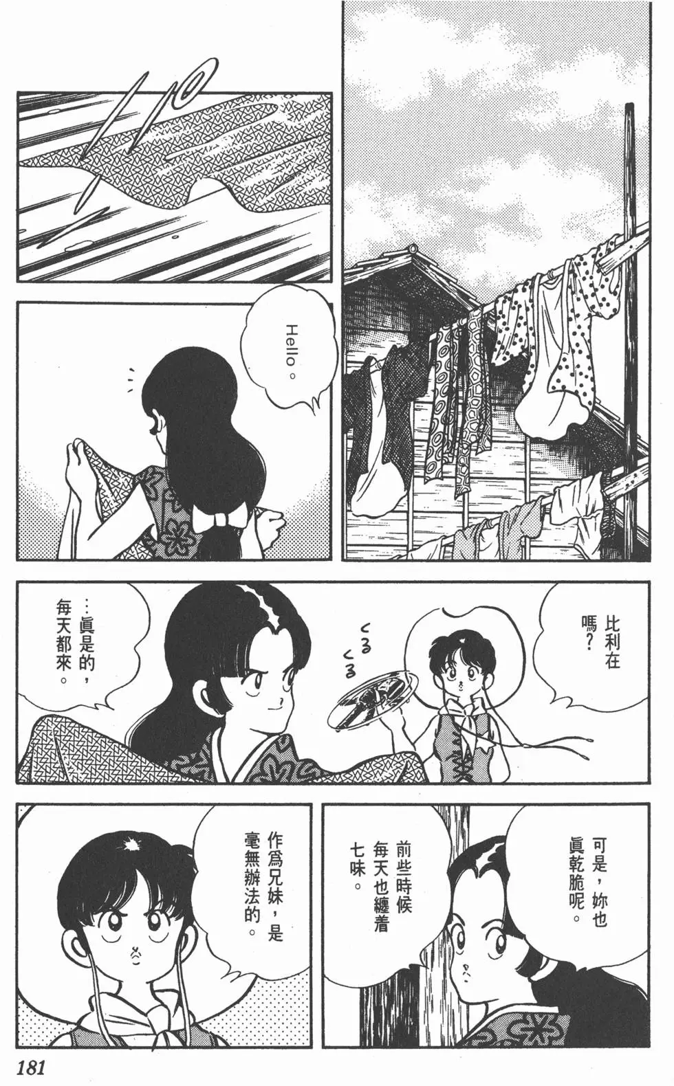第177页