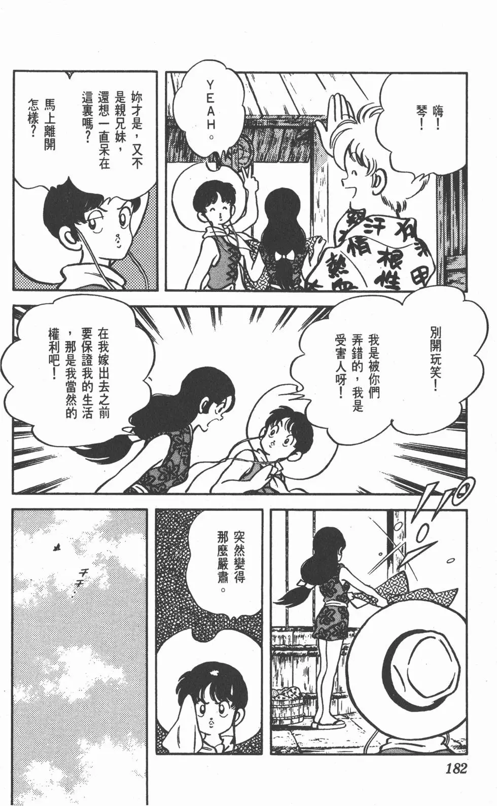 第178页