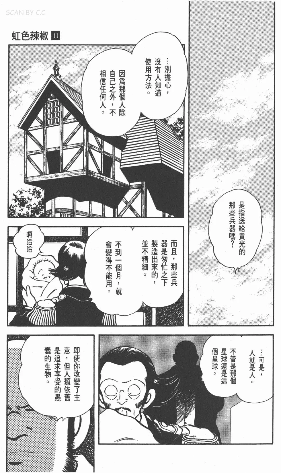 第179页