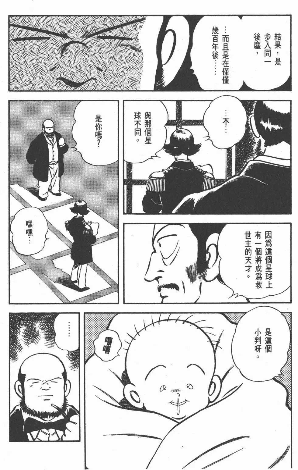 第180页