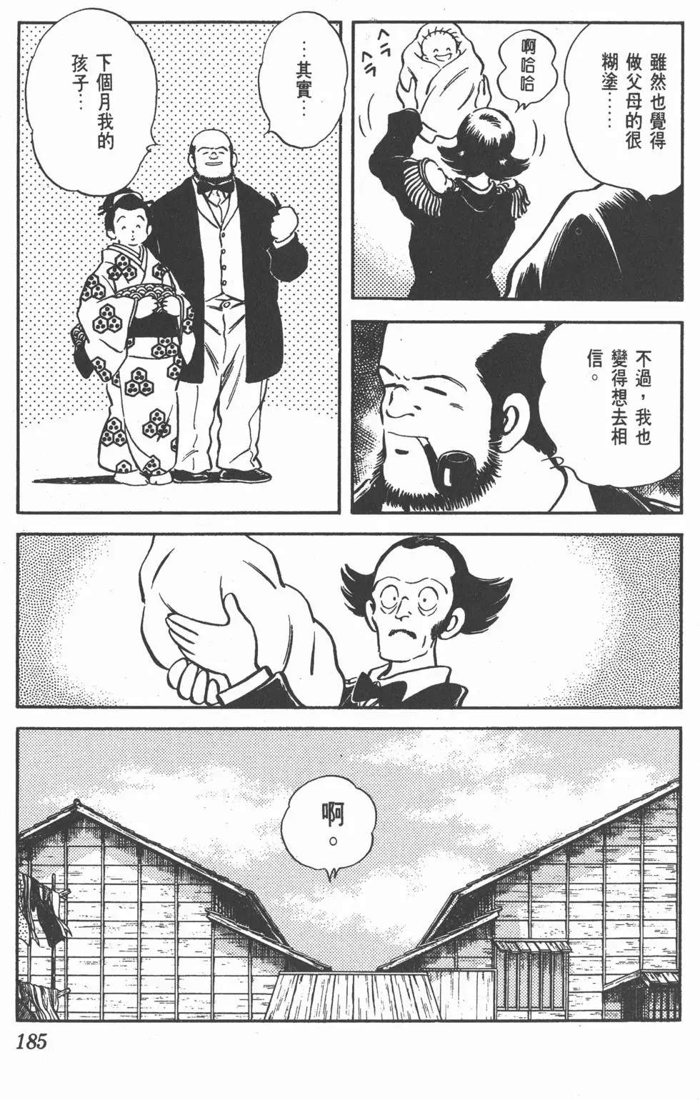 第181页