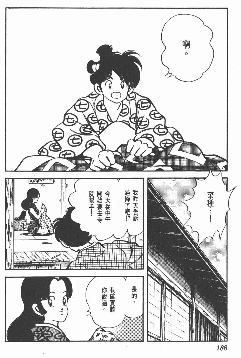 第182页