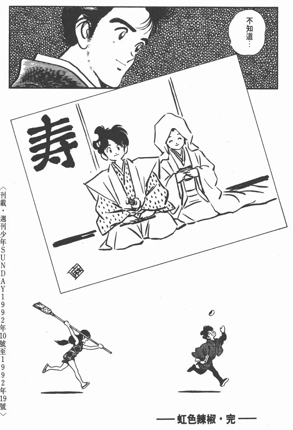 第186页