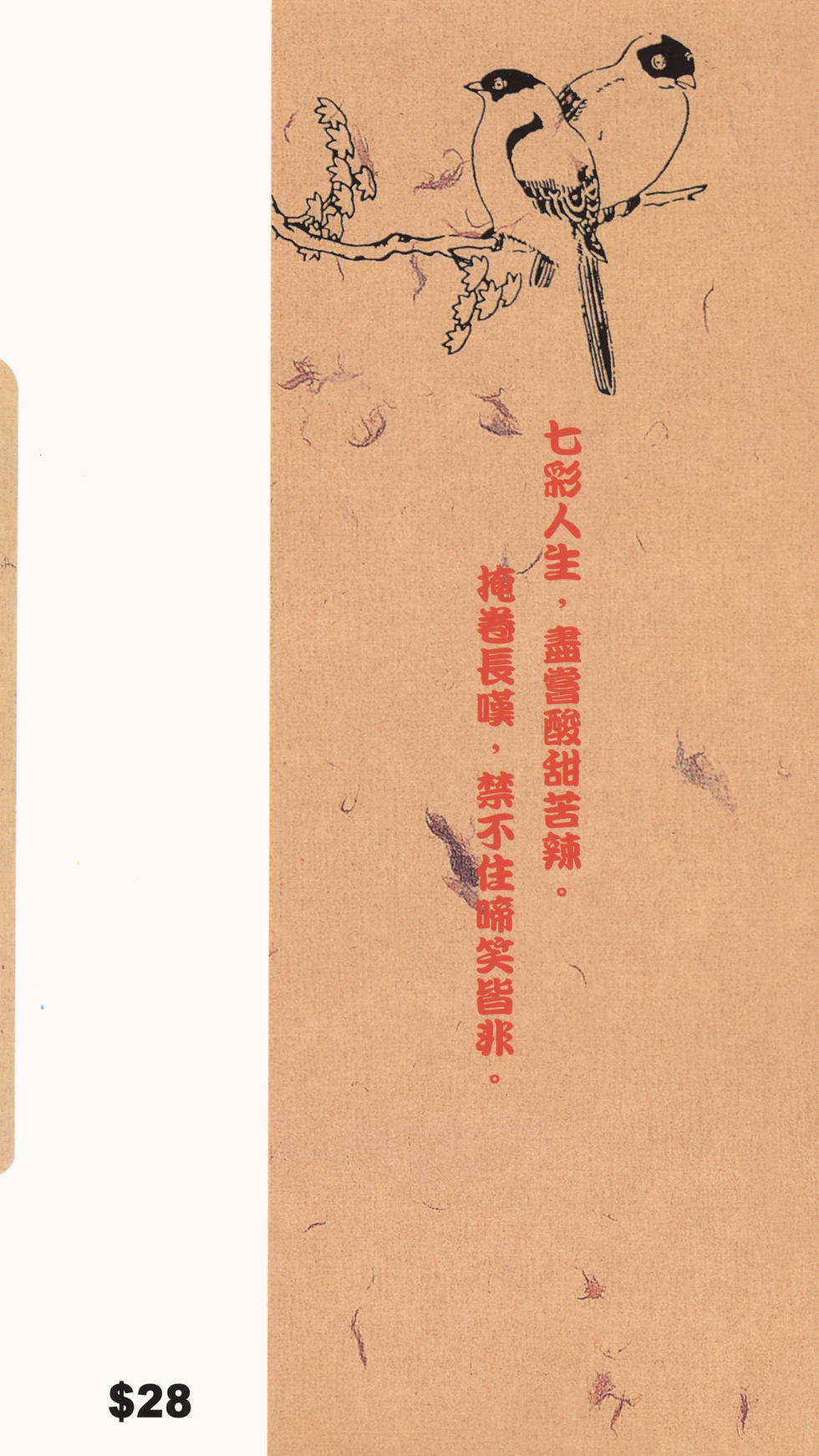 第187页